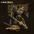 Bowu School Mountain Lion Type-96 Tank 1/35 BWT2001 Figure