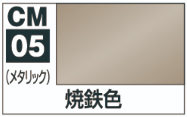 Gundam Marker Mr. Hobby Burnt Iron