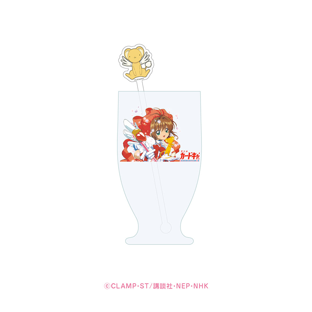 Cardcaptor Sakura [25th Anniversary] Glass & Muddler Set