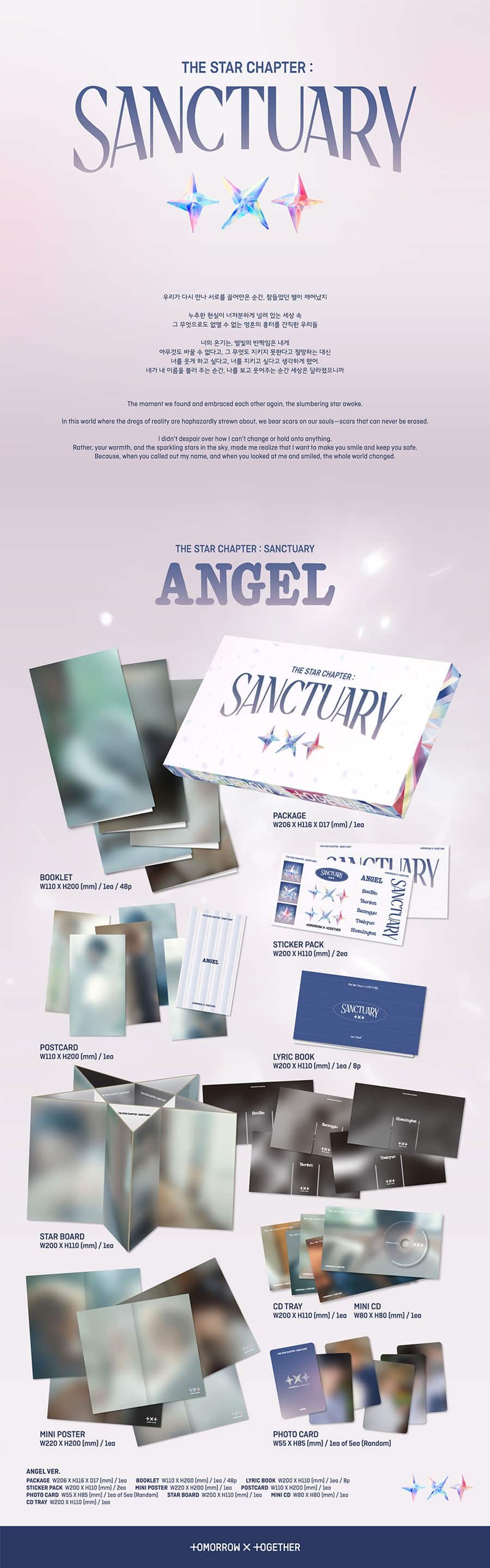 TXT: [Sanctuary] The Star Chapter Album - Angel Version