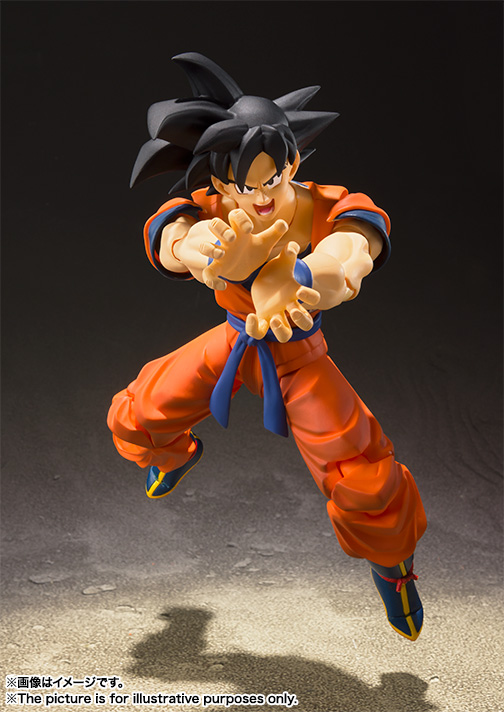 Dragon Ball Z Son Goku [A Saiyan Raised On Earth] S.H.Figuarts Action Figure