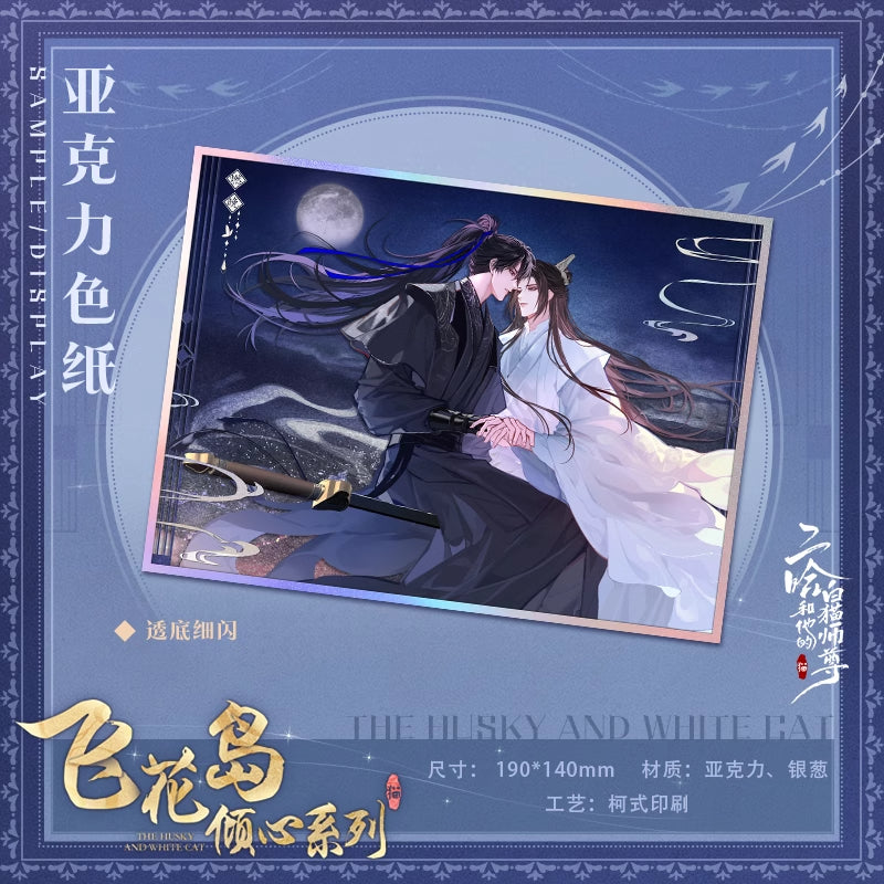 The Husky And His White Cat Shizun Confession On Flying Flower Island Acrylic Artboard