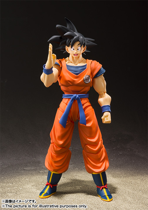 Dragon Ball Z Son Goku [A Saiyan Raised On Earth] S.H.Figuarts Action Figure
