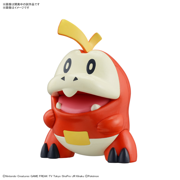 Pokemon Fuecoco Quick!! [20] Model Kit