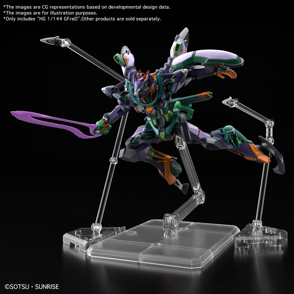 Gundam GQuuuuuuX HG GQ #08 gMS-K GFreD 1/144 Scale Model Kit