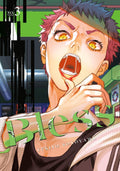 Bless Vol. 03 by Yukino Sonoyama