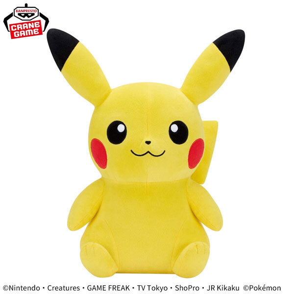 Pokemon Pikachu 12 Inch Mecha Mofugutto Plush Doll