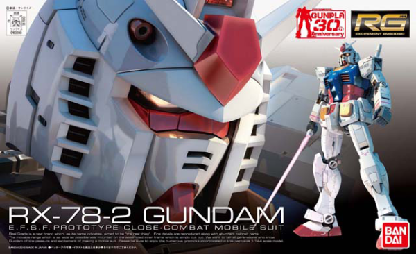 Gundam RG #01 RX-78-2 Gundam 1/144 Scale Model Kit
