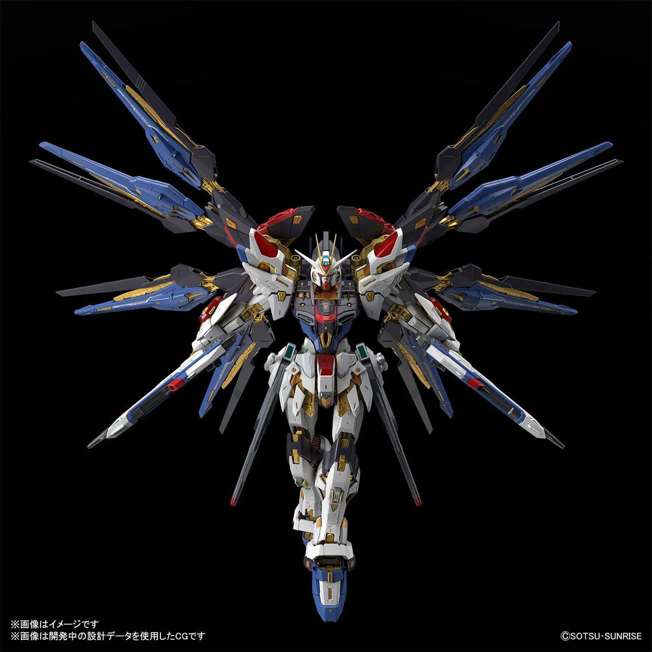 Gundam Seed Destiny MGEX Strike Freedom 1/100 Scale Master Grade EX Model Kit