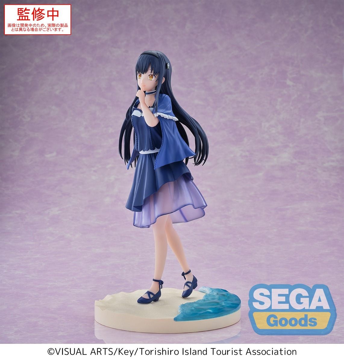 Summer Pockets Kamome Kushima Luminasta Figure