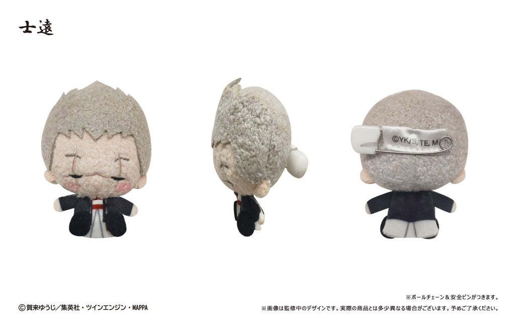 Hell's Paradise Plush Mascot Blind Box [1 of 6]