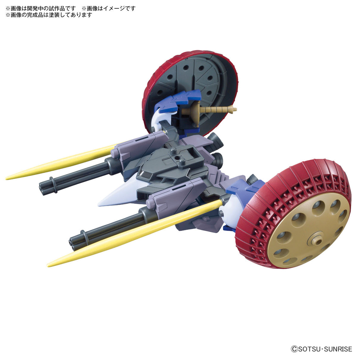 Gundam Build Fighters HDBC 1/44 Valuable Pod Option Parts Set Gunpla 06 Model Kit