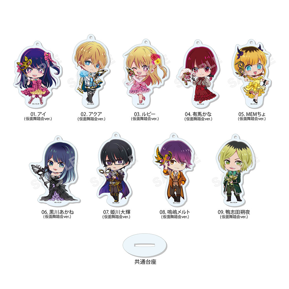Oshi no Ko Marutto Stand [Masquerade Ver.] Key Chain Blind Box [1 of 9]