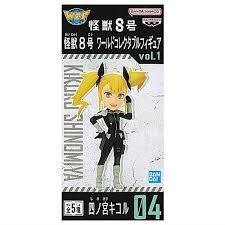 Kaiju No. 8 WCF Mini-Figure