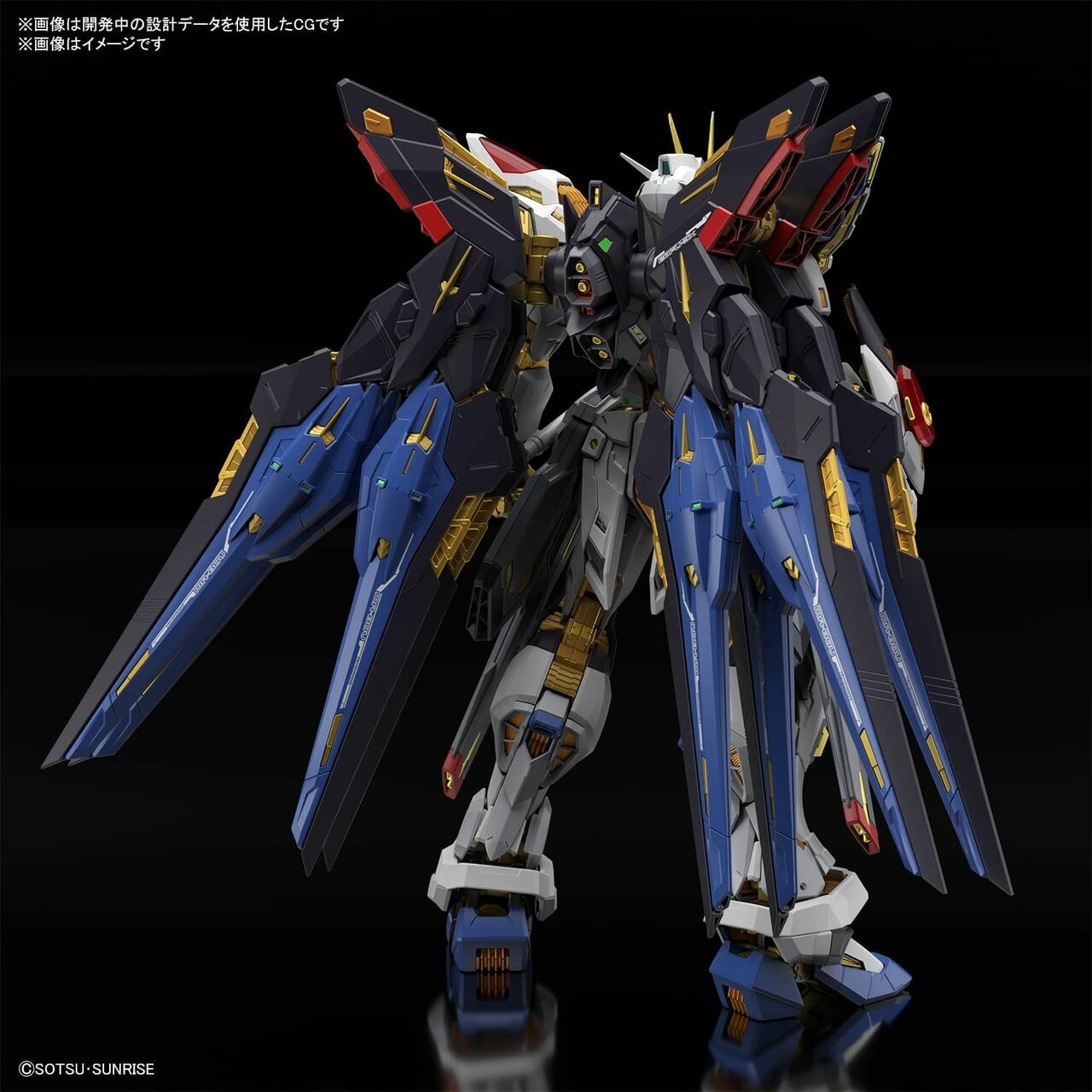 Gundam Seed Destiny MGEX Strike Freedom 1/100 Scale Master Grade EX Model Kit