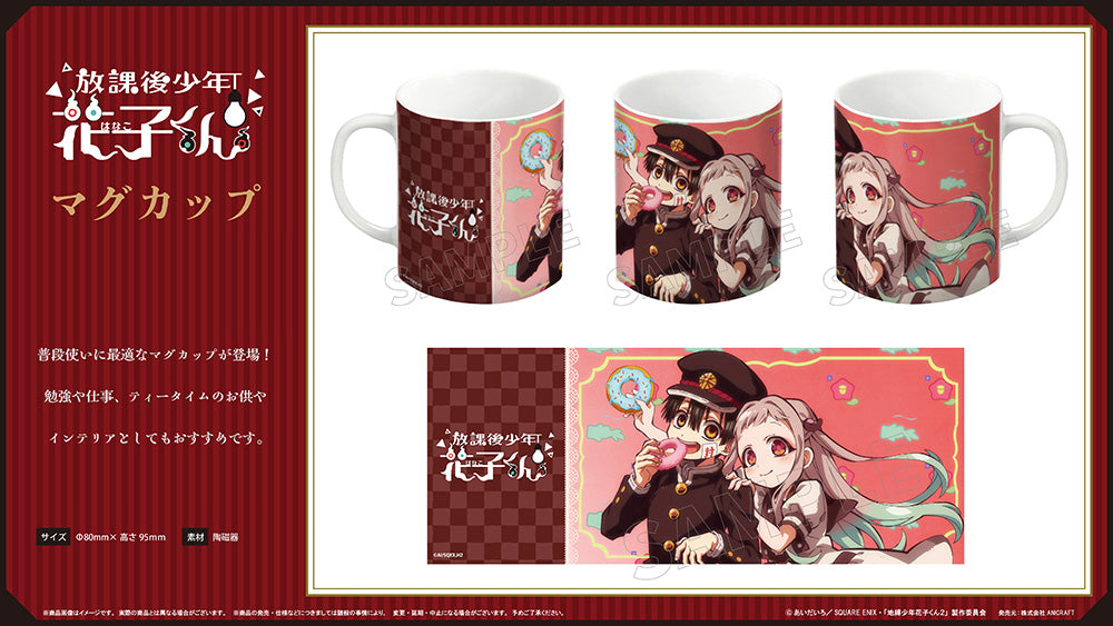 Toilet-Bound Hanako-Kun Mug
