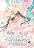 The Husky and His White Cat Shizun: Erha He Ta De Bai Mao Shizun Vol. 11 by Rou Bao Bu Chi Rou