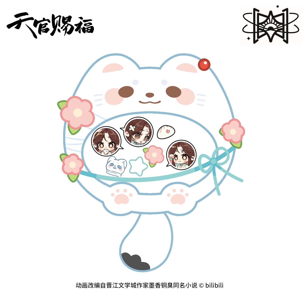 Heaven Official's Blessing Acrylic Shaker - Xie Lian