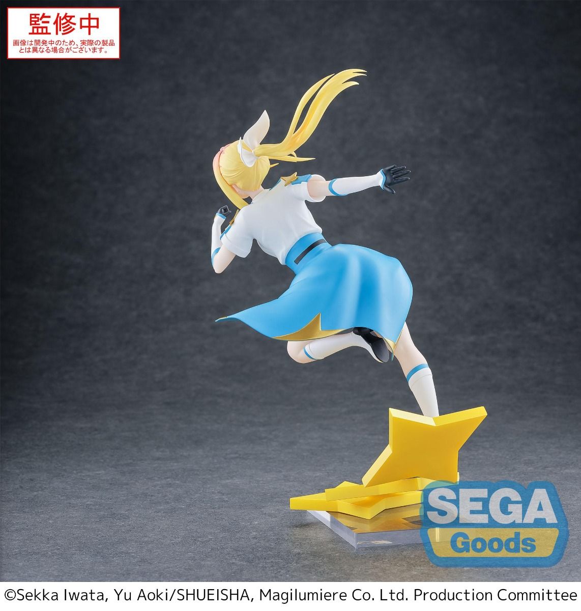 Magilumiere Co LTD Hitomi Kohsigaya Luminasta Figure