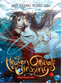 Heaven Official's Blessing: Tian Guan Ci Fu Vol. 03 by Mo Xiang Tong Xiu