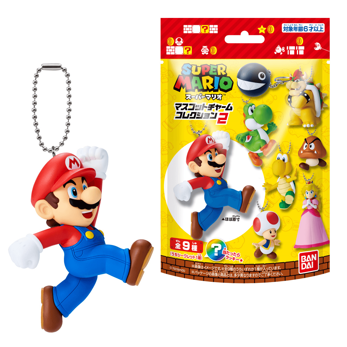 Super Mario Bros Mascot Charm Collection Volume 2 Blind Box [1 of 10]