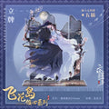 The Husky And His White Cat Shizun Confession On Flying Flower Island Series - Acrylic Stand