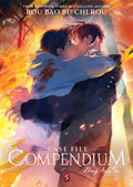Case File Compendium: Bing An Ben Vol. 05 by Rou Bao Bu Chi Rou