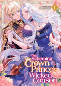 The Scheming Crown Prince's Wicked Consort Vol. 01 by Subaru Kayano & Seikan