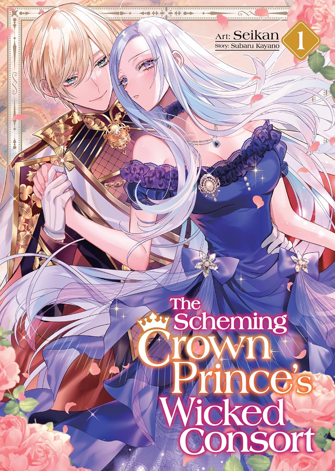 The Scheming Crown Prince's Wicked Consort Vol. 01 by Subaru Kayano & Seikan