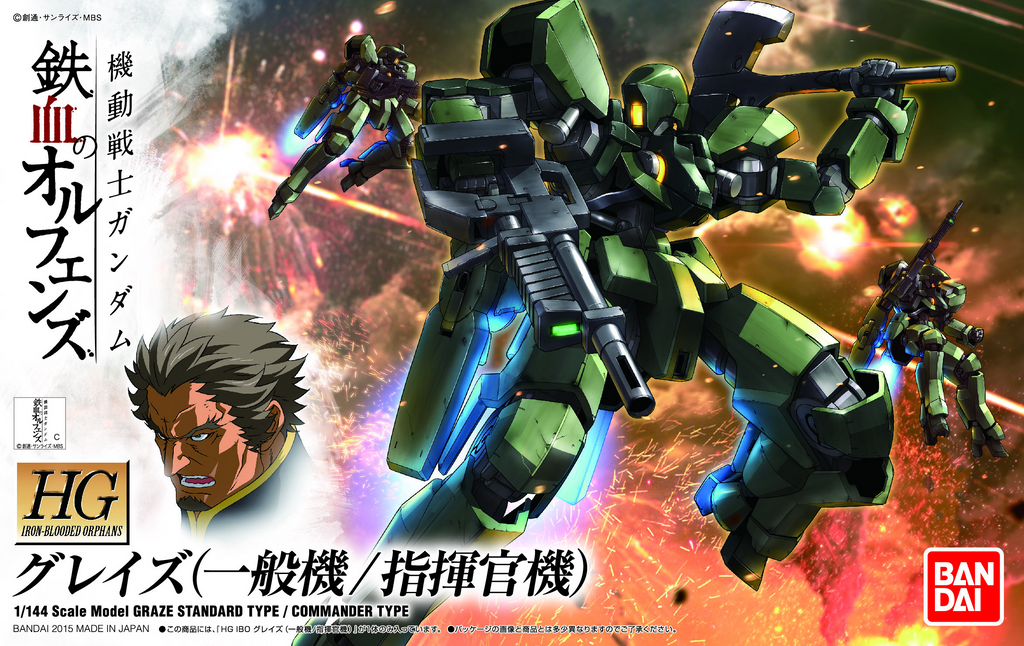 Mobile Suit Gundam: Iron-Blooded Orphans Graze Standard Type / Commander Type 1/144 Scale Model Kit