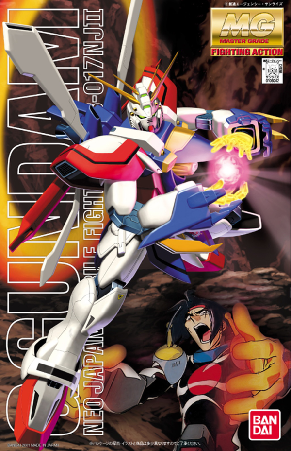 Gundam MG God Gundam [GF13-017NJII] 1/100 Scale Model Kit