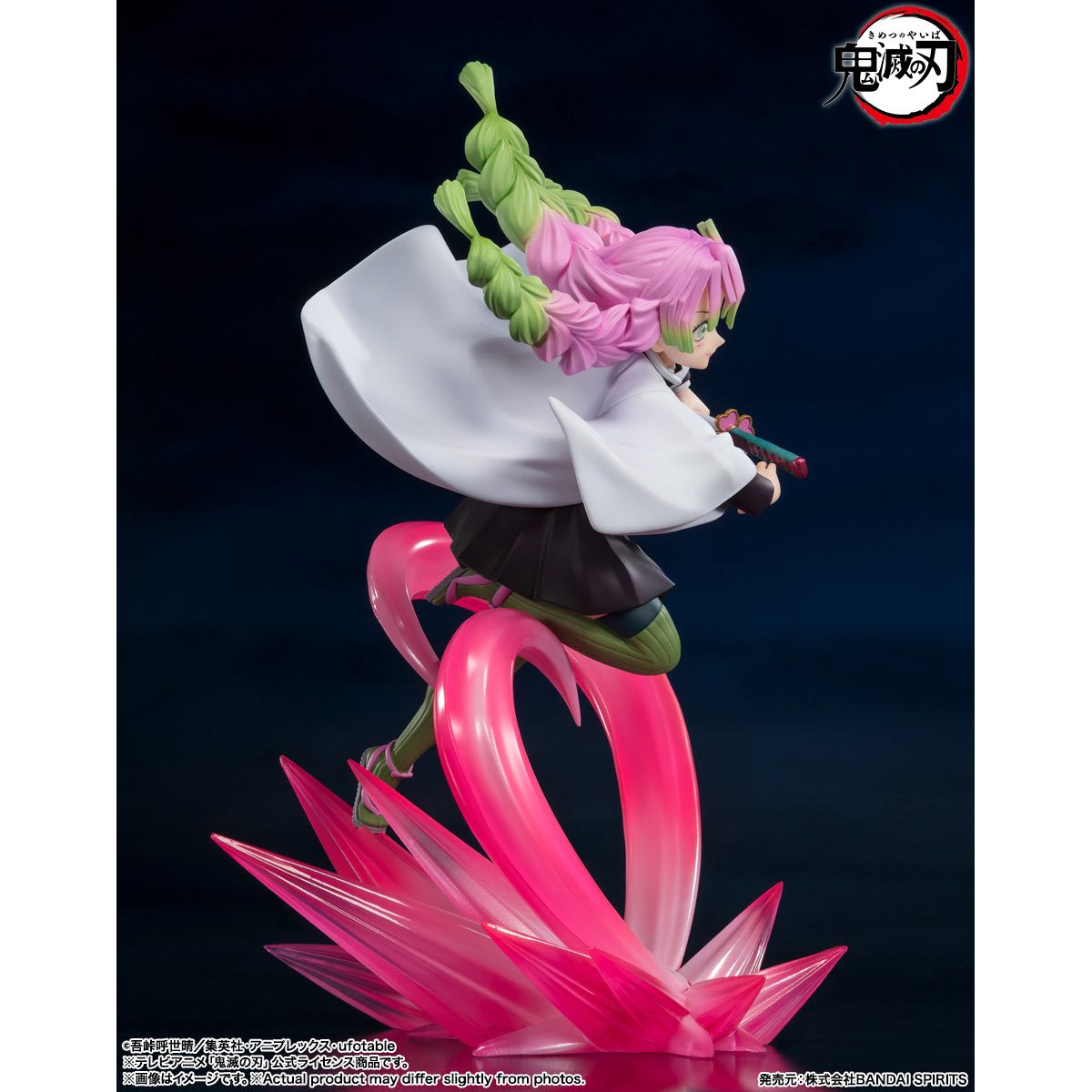 Demon Slayer: Kimetsu No Yaiba Mitsuri Kanroji FiguartsZero Statue