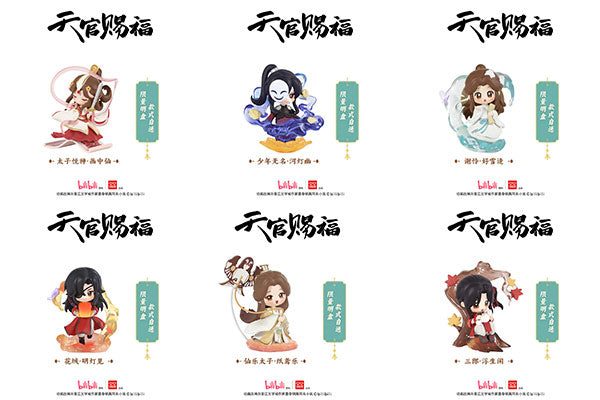 Heaven Official's Blessing Dan Qing Feng Hua Series - 1 Blind Box