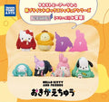 Hello Kitty & Friends PERIHAPI! Okigaechu Blind Box [1 of 8]