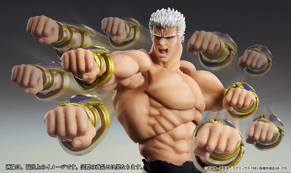Fist of the North Star [Raoh Muso Tensei Ver.] Chozokado Action Figure