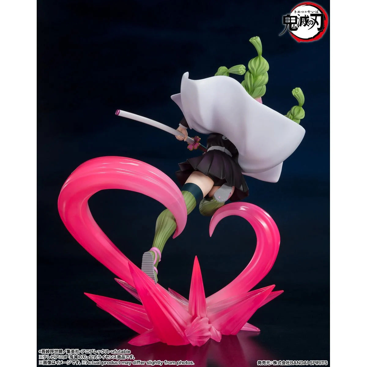 Demon Slayer: Kimetsu No Yaiba Mitsuri Kanroji FiguartsZero Statue