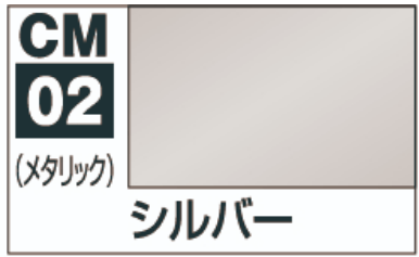 Gundam Hobby Marker Mr. Hobby Silver