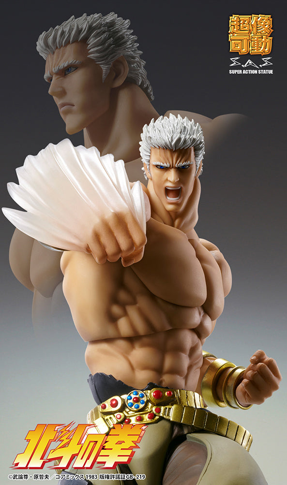 Fist of the North Star [Raoh Muso Tensei Ver.] Chozokado Action Figure