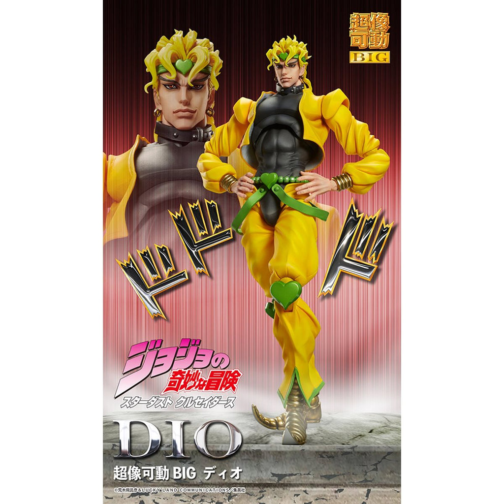 JoJo's Bizarre Adventure: Stardust Crusaders Part 3 Dio Brando Chozokado Action Figure