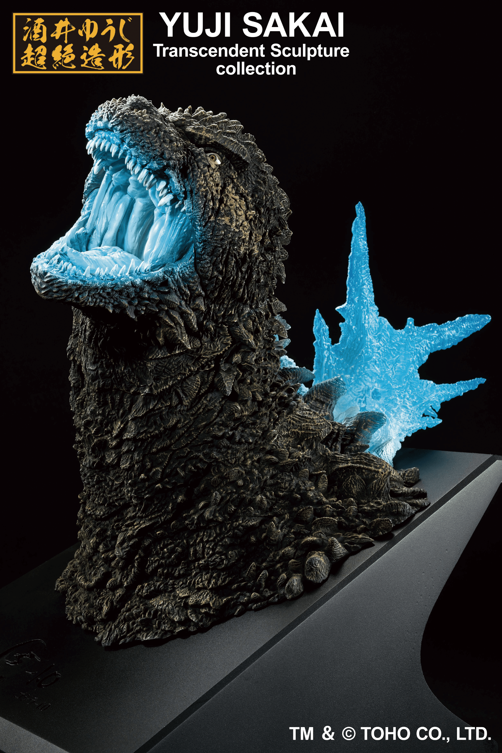 Godzilla 2023 Heat Ray Version Bust Monster Stampede Godzilla Minus One Ichibansho Figure