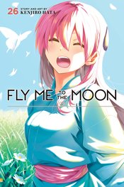 Fly Me to the Moon Vol. 26 - by Kenjiro Hata
