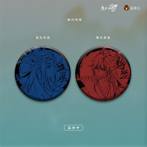 Grandmaster Of Demonic Cultivation Yu Long Gum Zang Series Tin Badge Set of 2