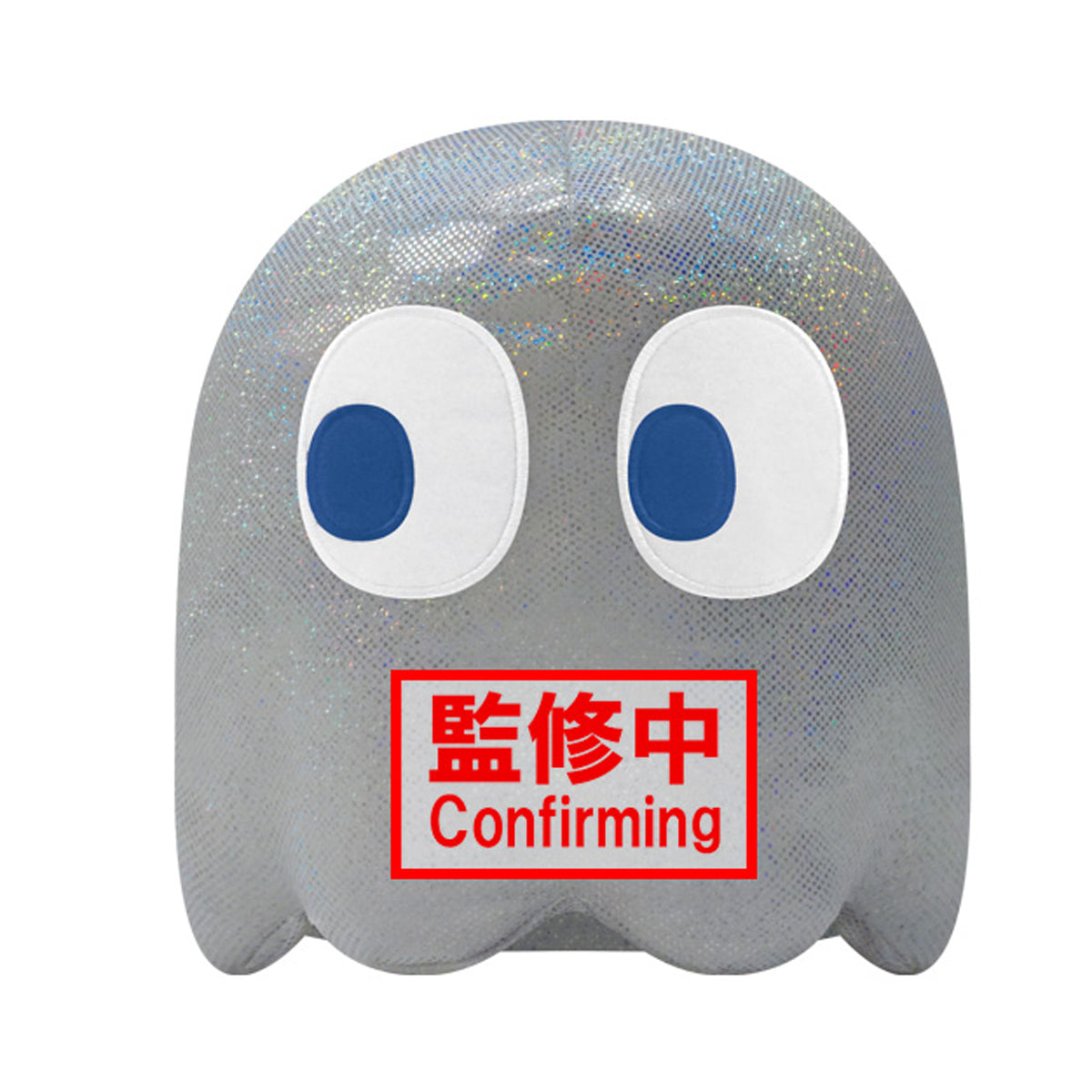 Pac-Man Ghost 45th Anniversary Big Plush