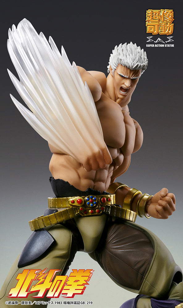 Fist of the North Star [Raoh Muso Tensei Ver.] Chozokado Action Figure