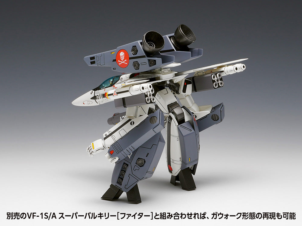 Macross VF-1S/A Super Valkyrie Battroid 1:100 Scale Model Kit