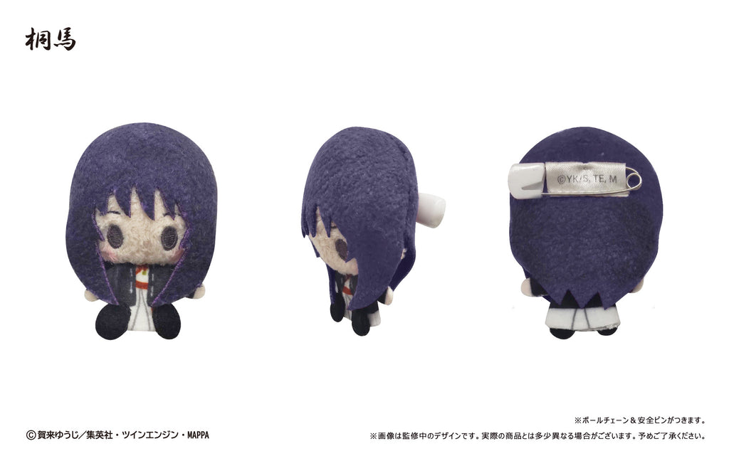 Hell's Paradise Plush Mascot Blind Box [1 of 6]