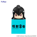 Kaiju No. 8 Ashiro Hikkake Figure
