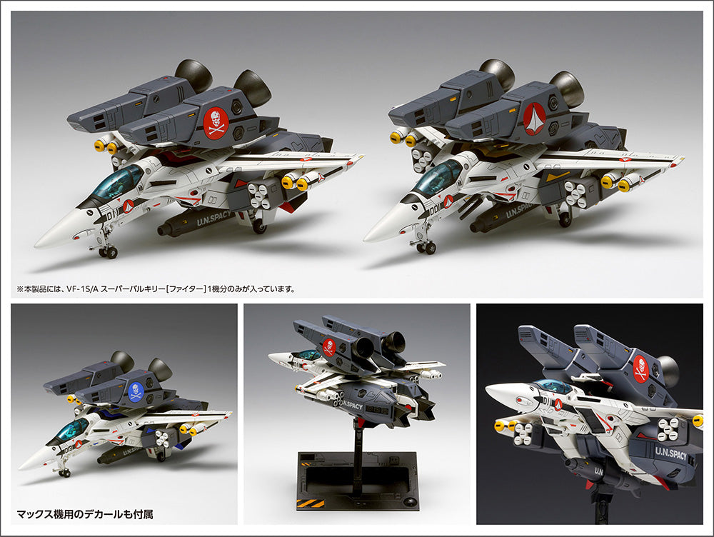Macross VF-1S/A Super Valkyrie Fighter 1:100 Scale Model Kit
