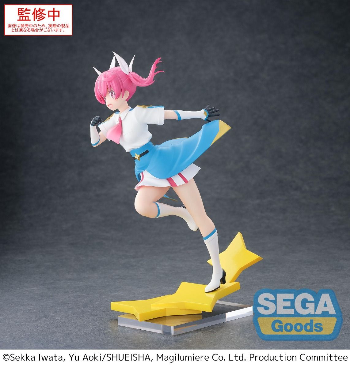 Magilumiere Co LTD Kana Sakuragi Luminasta Figure