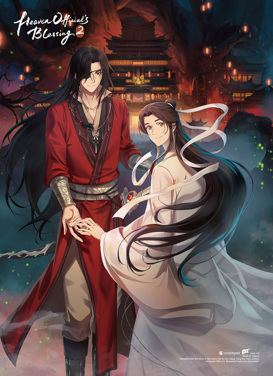 Heaven Official's Blessing [Season 2] Xie Lian and Hua Cheng Group Wall Scroll